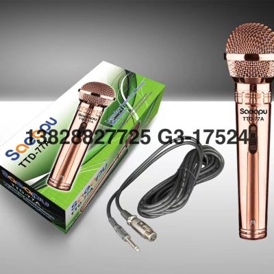Hot Selling Product Wireless Microphone