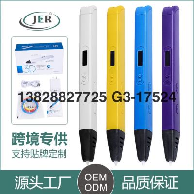 [South Korea Sanago Same Style] Jie You Factory Direct Sales Children's Education Three-Dimensional Pen Rp800a3d 3D Printing Pen Toy