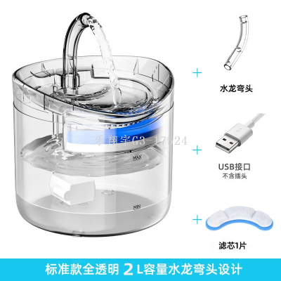 Pet Water Dispenser Automatic Circution Intelligent Constant Temperature Dogs and s Water Fountain Non-Plug-in Kitten Drinking Water Apparatus Pet Supplies