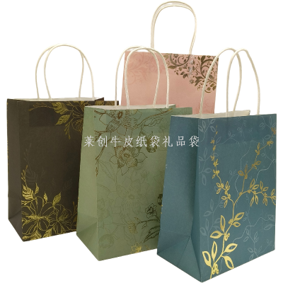 Kraft Paper Bag Eco-friendly Bag Gift Bag Shopping Bag Gift Bag Printing Kraft Paper Bag