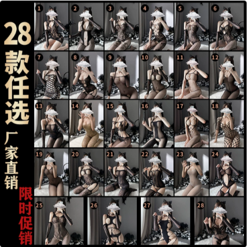 eyebrow sexy lingerie stockings fishnet clothes suit one piece dropshipping