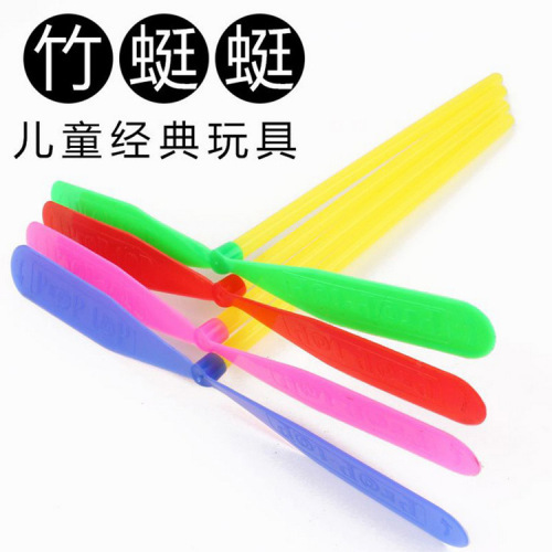 Pstic Hand Rub Bamboo Dragonfly Toy Hand Push Bamboo Dragonfly Flywheel Children‘s Toy Wholesale Kindergarten Toy