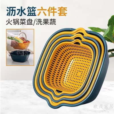 Drain Basket Six-Piece Set Plastic Vegetable Basket Washing Basin Frame Kitchen Storage Fruit Basket Printable Logo