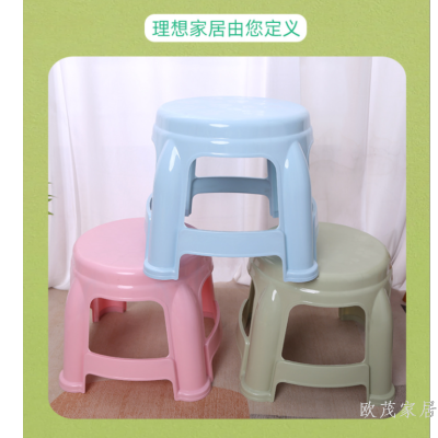 Supply Plastic Stool Thick Plastic Easy to Change Shoes Leisure Entertainment Stackable Home Chair Stool Wholesale