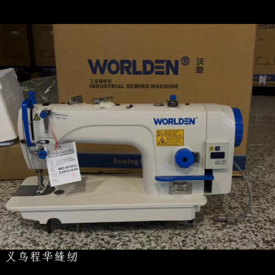 Sewing Machine Single Direct Drive Ordinary Lockstitch Sewing Machine 8700 Machine Flat Computer Machine Flat