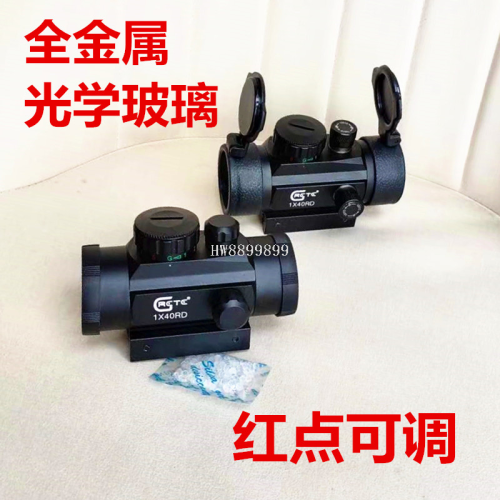 slingshot aiming at 1x40 red dot telescopic sight holographic internal red dot adjustable aiming at bird mirror 1*40 laser aiming instrument