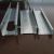 Professional Foreign Trade Export Light Steel Keel Ceiling Pad High Bone Auxiliary Keel Various Sizes