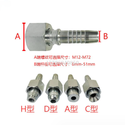 Hydraulic Oil Pipe Joint Stainless Steel Mechanical Hydraulic Connector 45# Carbon Steel Buckle Connector High-Pressure Rubber Hose Connector