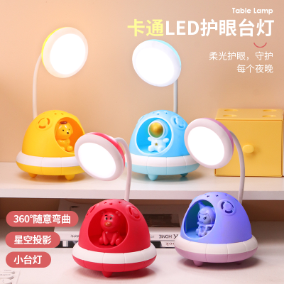 New Hello Kitty Eye Protection Desk Lamp Reading Light Lithium Battery USB Charging Touch Dimming Projection
