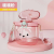 Summer 2024 New Donut Children's Cups Portable Student Plastic Cup Cute Cartoon Kettle with Straw