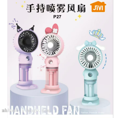 New Spray Fan with Strong Wind Aromatherapy Spray Water Supplement Fan Outdoor Mini Handheld Fan