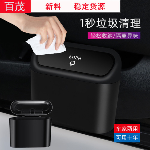 car trash can printed logo car side door hanging storage box mini creative car trash can home car dual use