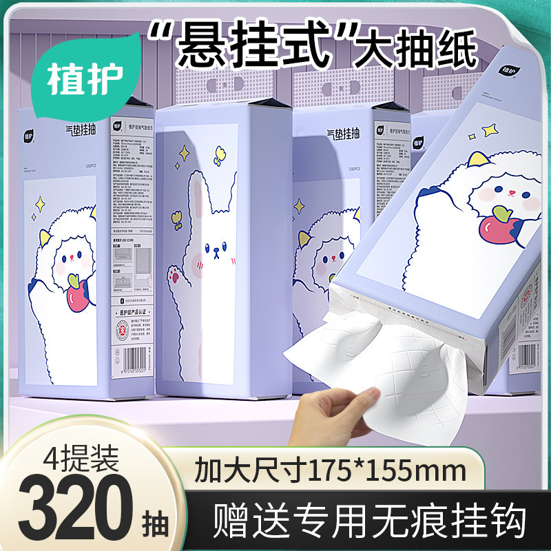 Supply -