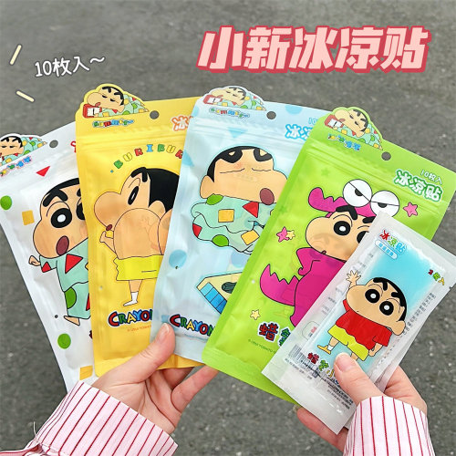 genuine goods crayon xiaoxin cartoon cooling plaster physical cooling and heat reduction cooling gel sheet summer heat stroke prevention heat radiating phone screen protector cooling plaster