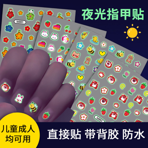 children‘s nail stickers girl new cartoon luminous nail stickers baby princess waterproof decal toy small flower sticker
