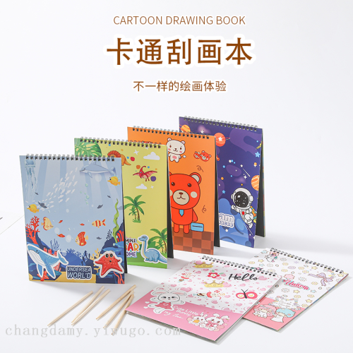 Child‘s Drawing Book Scratch Art Paper Student Prize Kindergarten Painting Scratch Paper Graffiti Coloring Book Picture Book Wholesale