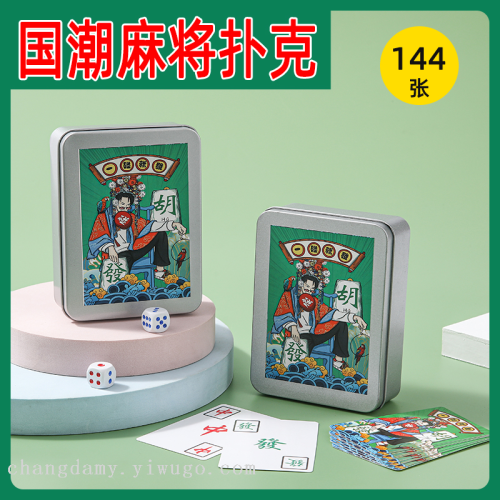 waterproof national tide mahjong playing card tiktok net red creative 144 wide version portable outdoor travel mahjong card