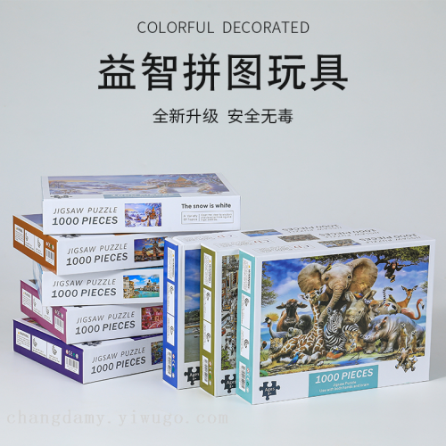 Cross-Border Hot Sale Amazon Hot 1000 Pieces Adult Puzzle High Hardness Wholesale World Landscape Painting Pressure Reduction Toy