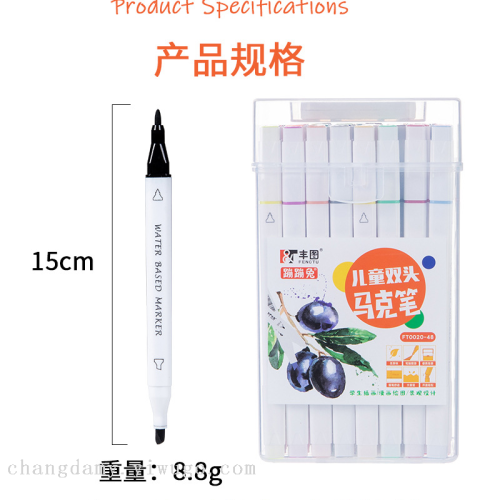 double-headed small marker pen 48-color children‘s watercolor pen graffiti painting mark marker art supplies