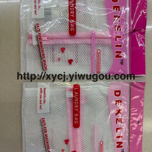 thickened thick mesh laundry bag suit washing machine dedicated bra laundry protection bags anti-deformation mesh bags