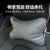 Dual Use in Car and Home Car Headrest Car Interior Decoration Bones Neck Pillow Car Seat Breathable Massage Back Cushion