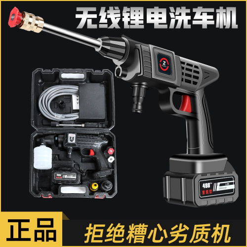 洗车水枪家用电动洗车机充电洗车枪浇花锂电无线高压水枪厂家直销