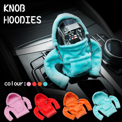 Creative Gear Cover Sweater Protective Gear Lever Hooded Cover Personalized Warm Keeping Cute  Car Gear Handle Cover