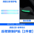 Car Car Door Bumper Strip Door Bowl Handle Screen Protector Epoxy Laser Luminous Scratch-Resistant Sticker Paint Scratch
