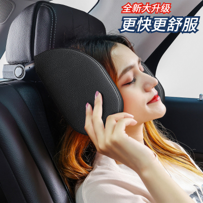 Car seat Headrest Car children's sleeping neck pillow