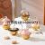 Dessert Series Afternoon Tea Dessert Plate Ice Cream Cup Suit Entry Lux Style Casual Fashion