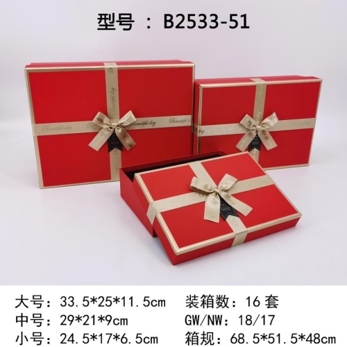 new wallpaper creative rectangle gift box， glitter paper， good touch， high-end elegant and classy