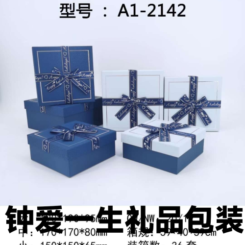 flannel love gift box square gift box birthday gift box valentine‘s day gift box flower gift box chocolate box flower pot