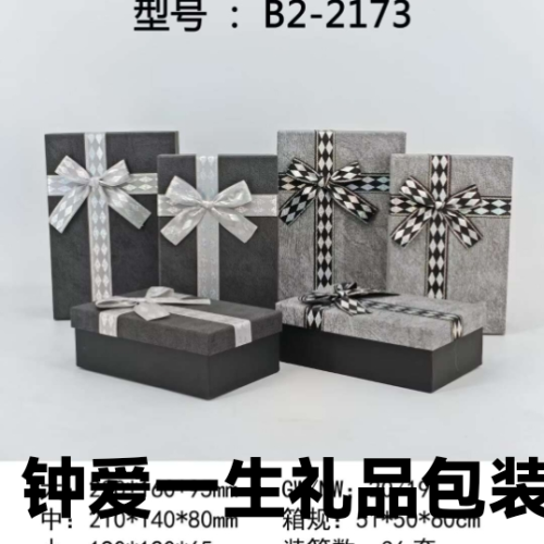 cross-border rectangular bow gift box square bow love gift box flower gift box hand gift box flower pot