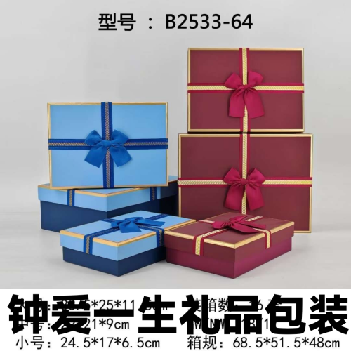 high-end wallpaper bow rectangular gift box flower box love box flower pot hand gift box valentine‘s day gift box