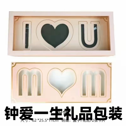 transparent flower box acrylic box hand-holding gift box valentine‘s day box love gift box folding box scarf box square box