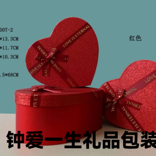 love gift box valentine‘s day box flower box rectangular gift box transparent acrylic box hand gift box silk scarf gift box
