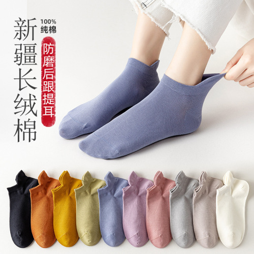 2023年春秋新款女袜纯棉提耳船袜防臭吸汗百棉抗起球短袜女潮