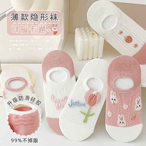 春夏季薄款浅口女士船袜棉质镂空透气夏天防滑隐形袜日系可爱短袜