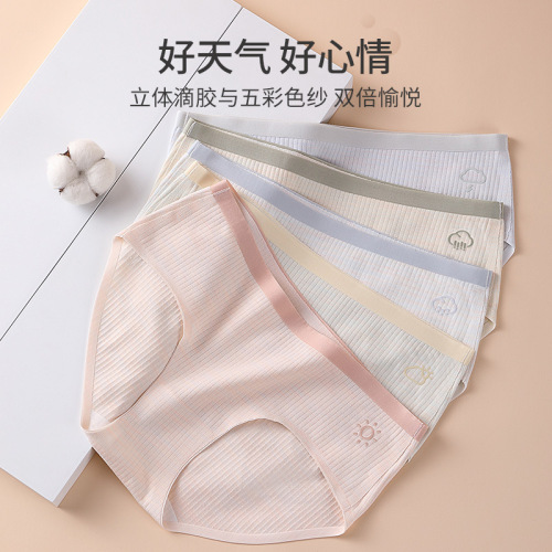 天气款立体滴胶女士内裤少女日系纯色中腰内裤三角短裤纯欲夏季