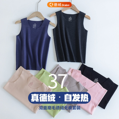儿童德绒无痕保暖背心男孩秋冬双面磨毛女孩发热纤维加绒打底