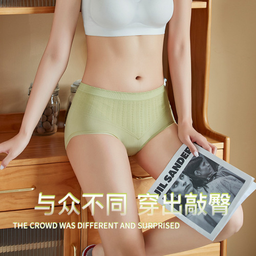 女士内裤女海藻纯棉裆中腰无痕少女透气三角短裤头超薄款夏季