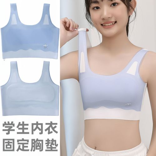 学生内衣发育期少女文胸固定胸垫薄款无痕女童大童儿童内衣小背心