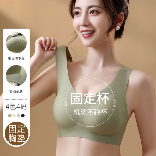 无痕文胸固定胸垫一体式胸罩薄款无钢圈聚拢上托背心式运动内衣女
