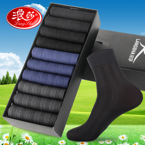 浪莎丝袜袜子男短袜夏季超薄款男士短丝袜吸汗拍湿隐形中筒男