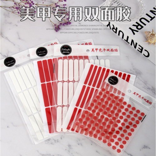 美甲水晶透明双面胶穿戴胶条亚克力胶带无痕胶免切款展示胶合集