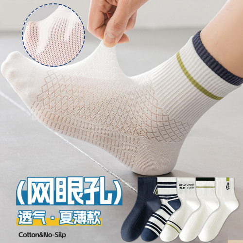 袜子男100%纯棉夏天薄款全棉吸汗青少年中筒夏季短筒跑步新疆棉袜