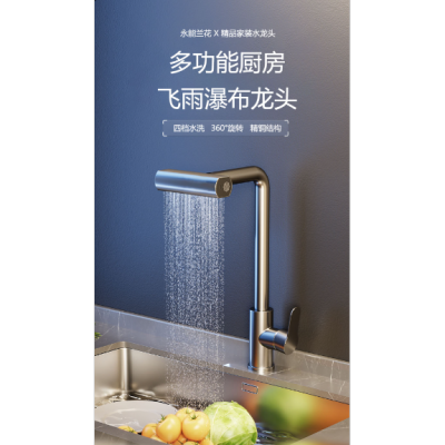 Copper Stainless Steel Kitchen Bathroom Cabinet Multi-Functional Rotatable Flying Rain Splash-Proof Faucet Hot and Cold Waterfall Home