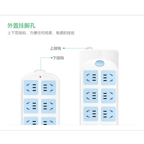 公牛插座插排插线拖接线板正品带线分控多插位多功能家用宿舍长线