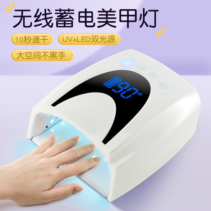 x10 new rechargeable nail phototherapy lamp 72w battery nail lamp phototherapy machine lithium battery smart nail lamp