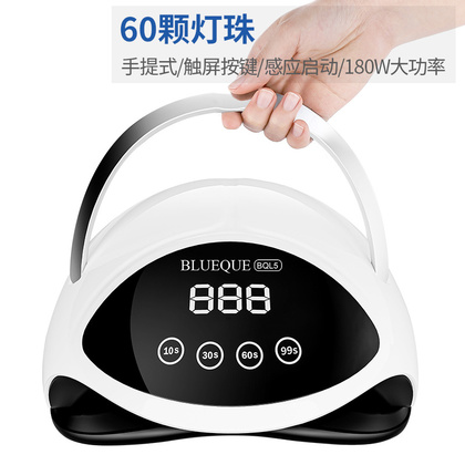 _touch screen sensor switch 180w high power nail lamp phototherapy 60 lamp beads uv curing instrument nail baking lamp